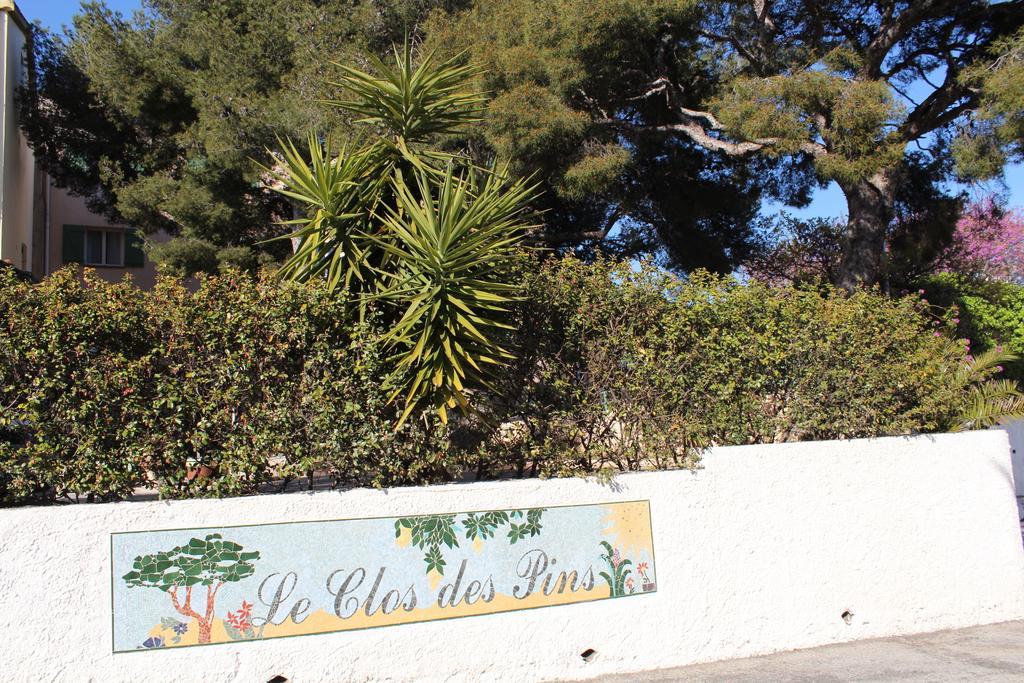 Hôtel Le Clos des Pins Six-Fours-les-Plages Extérieur photo